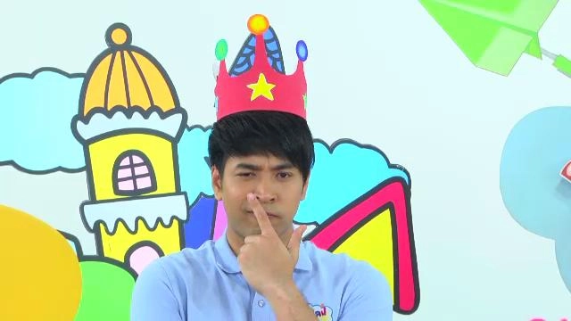 ​มงกุฎแสนซน