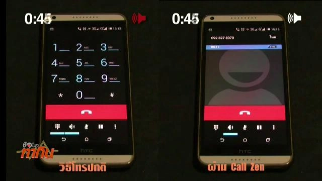 ประชารัฐสุขใจ ช็อป เปิดรับสงกรานต์ 5 แห่ง