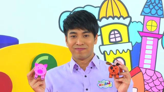 ​สัตว์เลี้ยงน่ารัก