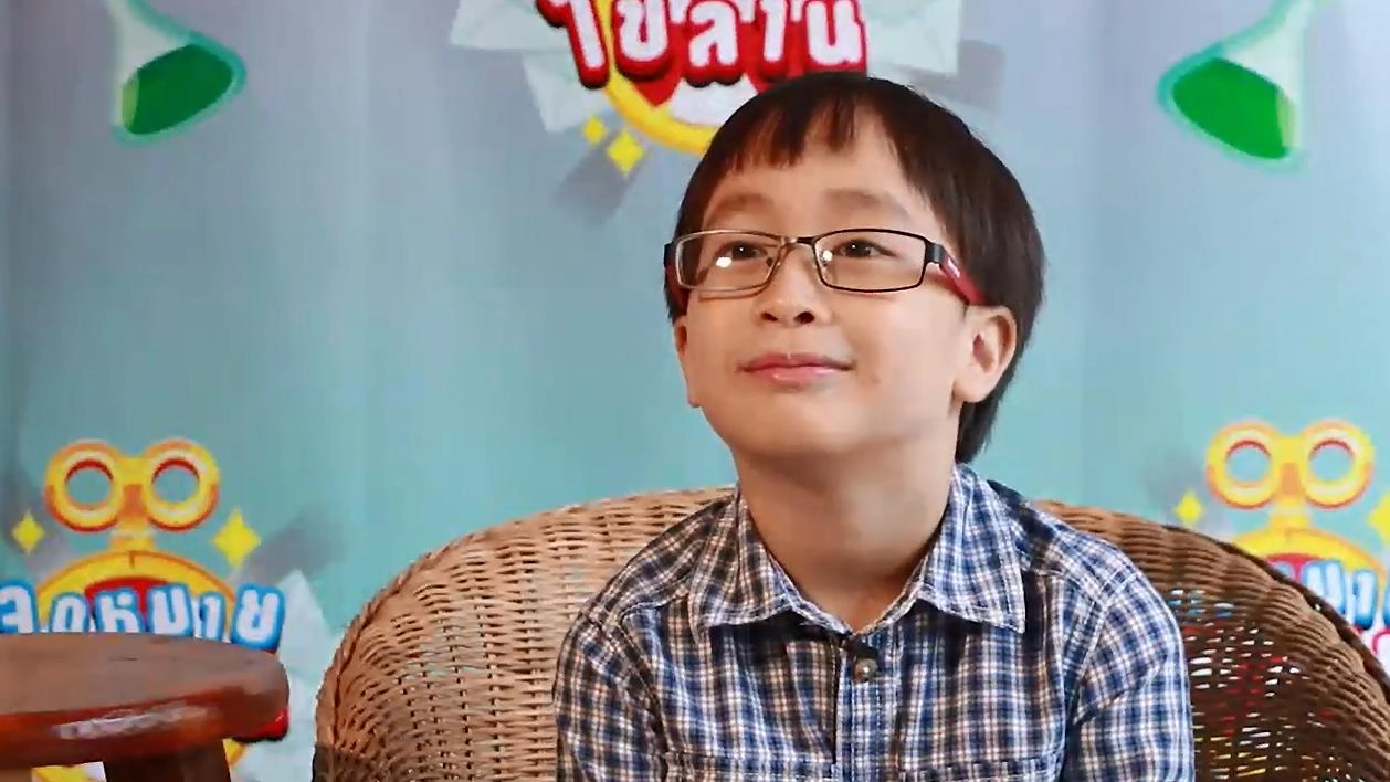 จดหมายไขลาน