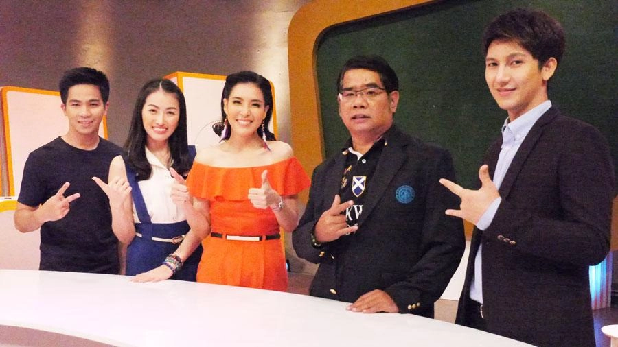 ท่องเที่ยว