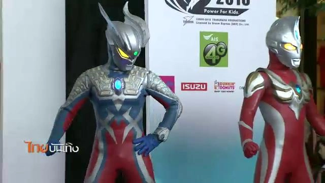 ​ประเด็นข่าว (20 เม.ย. 59)