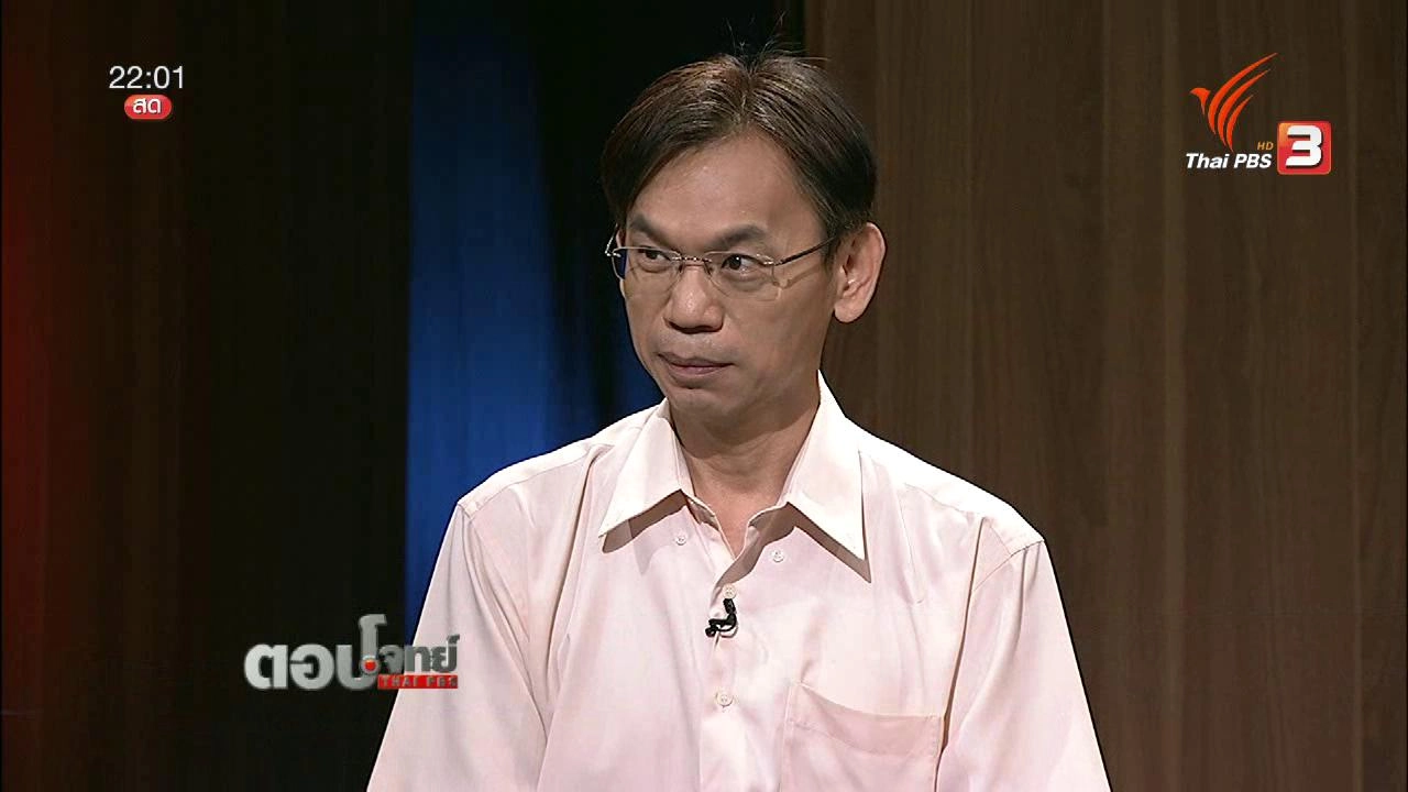 ไขข้อข้องใจ "กัญชา" รักษา "มะเร็ง" จริงหรือขายฝัน ..?