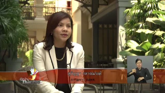 ความคืบหน้าการจัดสรรคลื่นความถี่ทีวีดิจิทัลบริการชุมชน