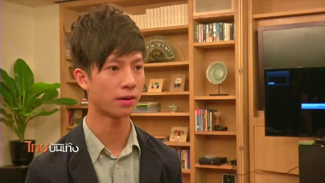 ​ประเด็นข่าว (19 เม.ย. 59)