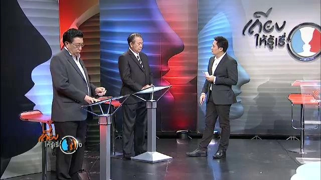 ผ่าทางตันรัฐธรรมนูญ “ยำใหญ่” หรือ “ร่างใหม่”