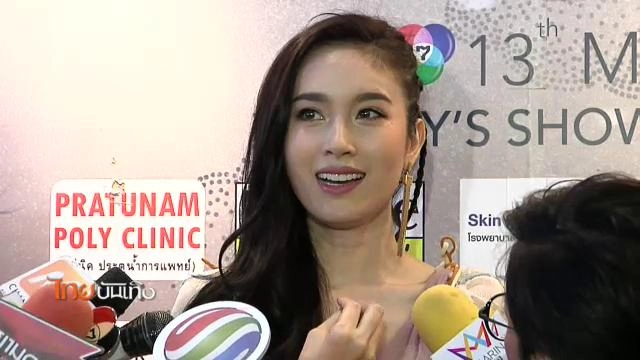 ​ประเด็นข่าว (21 เม.ย. 59)