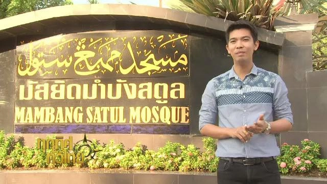 ประเด็นข่าว (22 เม.ย. 59)