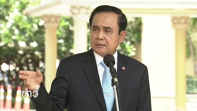 ​ประเด็นข่าว (22 เม.ย. 59)