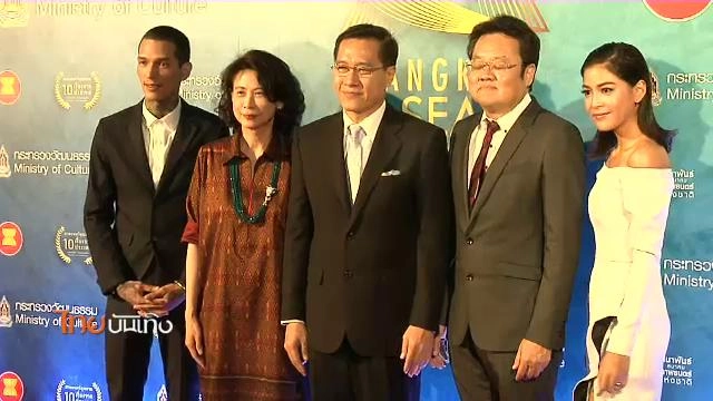 ไทยบันเทิง