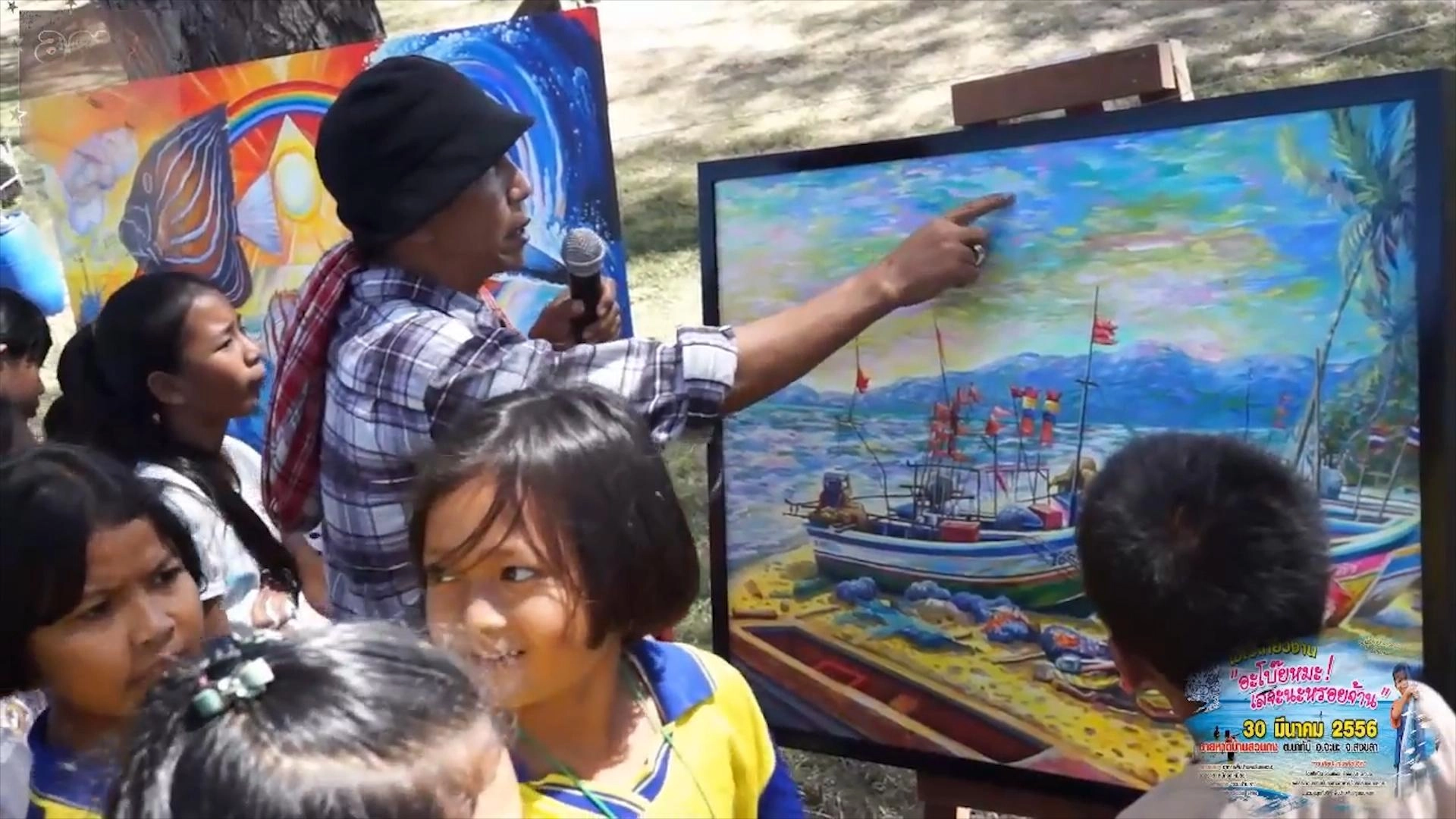 ศิลปะเพื่อสันติภาพ