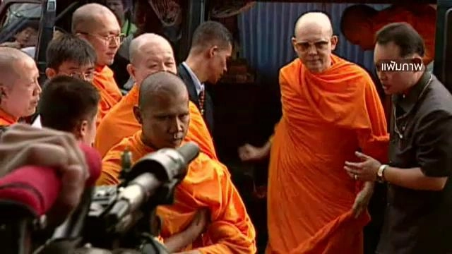 ​ประเด็นข่าว (25 เม.ย. 59)