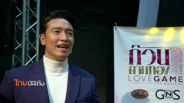 ​ประเด็นข่าว (25 เม.ย. 59)