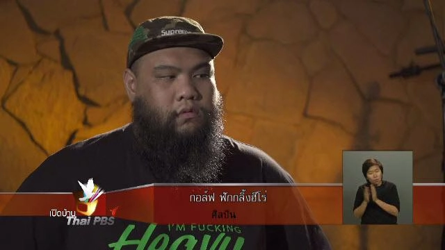 เบื้องหลังการสร้างสรรค์เพลง "เพื่อวันพรุ่งนี้" ตอน 2