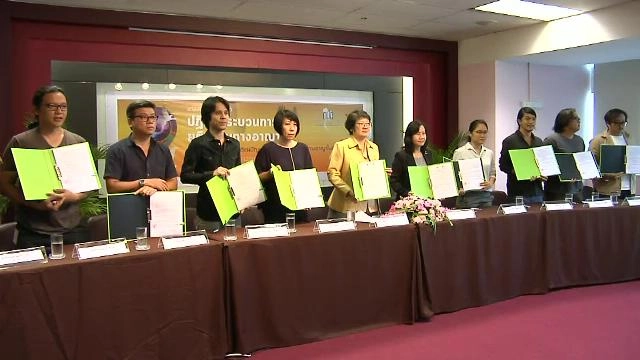 ​ประเด็นข่าว (26 เม.ย. 59)