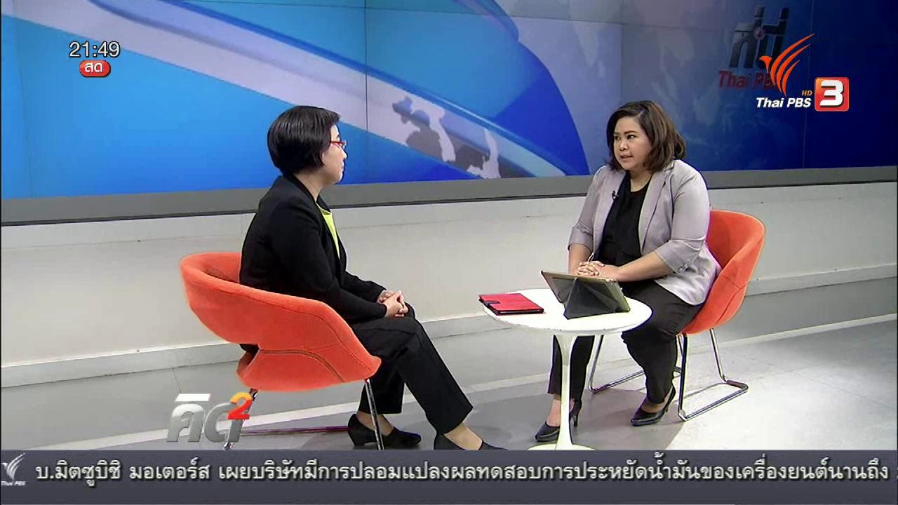 "หมาจรจัด" ปัญหาระดับโลก