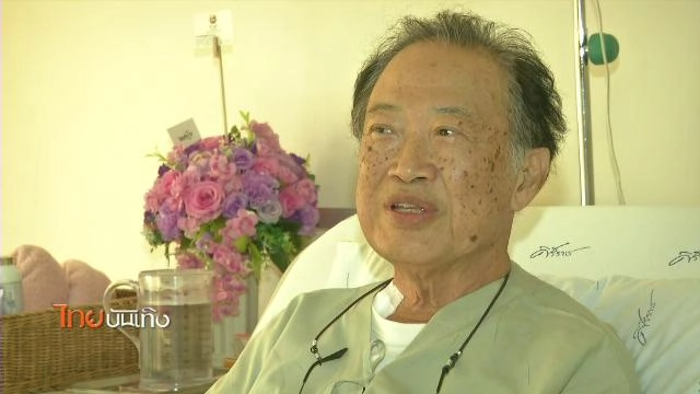 ​ประเด็นข่าว (28 เม.ย. 59)