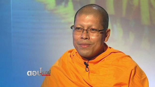 "ฟอกเงิน" สหกรณ์เครดิตยูเนี่ยน "จุดเปลี่ยน" วัดพระธรรมกาย...? (2)