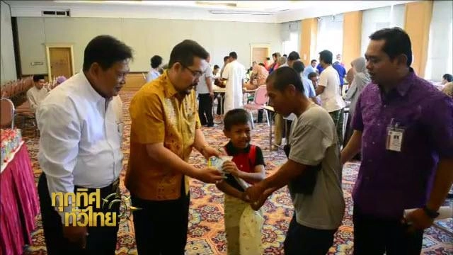 ประเด็นข่าว (27 เม.ย. 59)