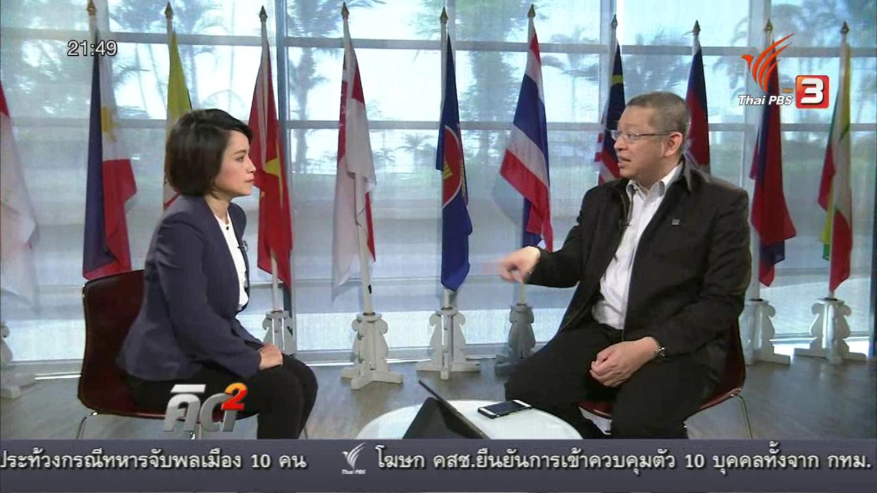 เทคโนโลยีการเงินในโลกยุคดิจิตอล