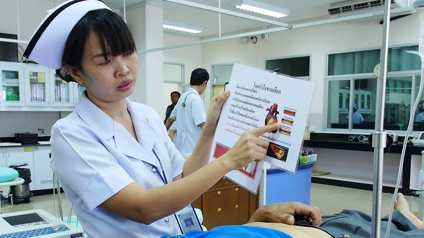 หมอข้างบ้าน