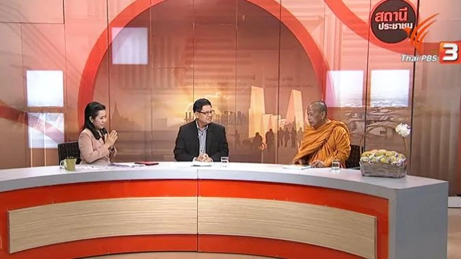 ​รถเมล์ตามหาเด็กหาย