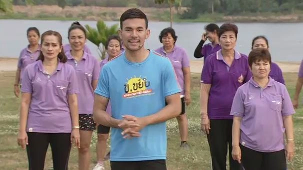 Aerobic power ฝึกพลังขณะเต้นแอโรบิก