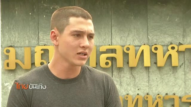 ​ประเด็นข่าว (2 พ.ค. 59)