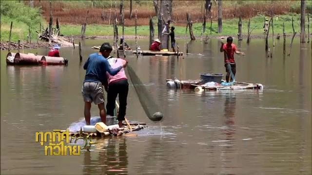 ประเด็นข่าว (3 พ.ค. 59)