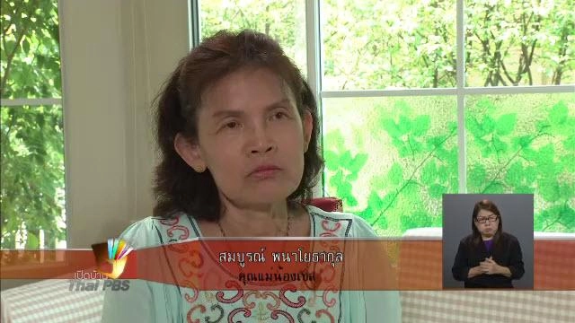 ความคิดเห็นต่อรายการ The Down Series เป็นคนธรรมดามันง่ายไป