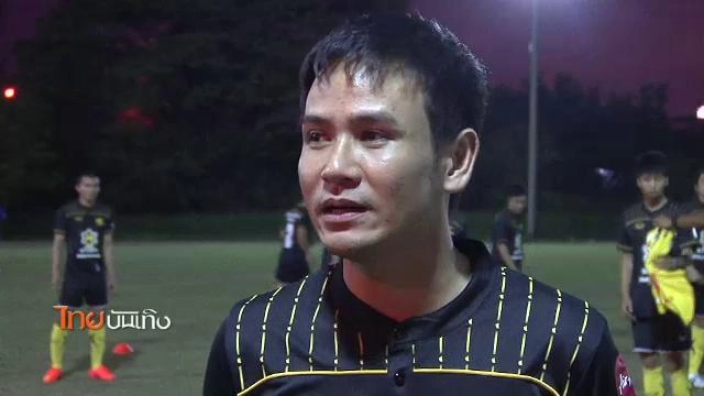 ประเด็นข่าว (4 พ.ค. 59)