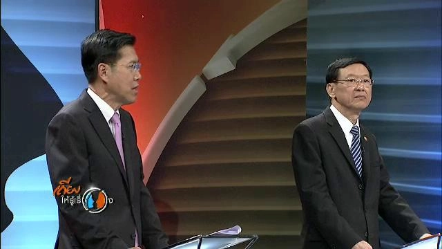 "ประชามติ” (ไม่) เสียของ?