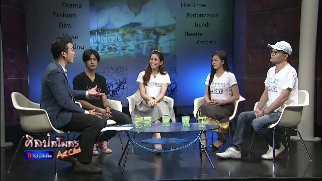 ​อ้อมกอดเขมราฐ จากท้องถิ่นสู่แผ่นฟิล์ม