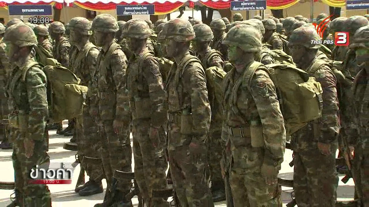 ประเด็นข่าว (5 พ.ค. 59)