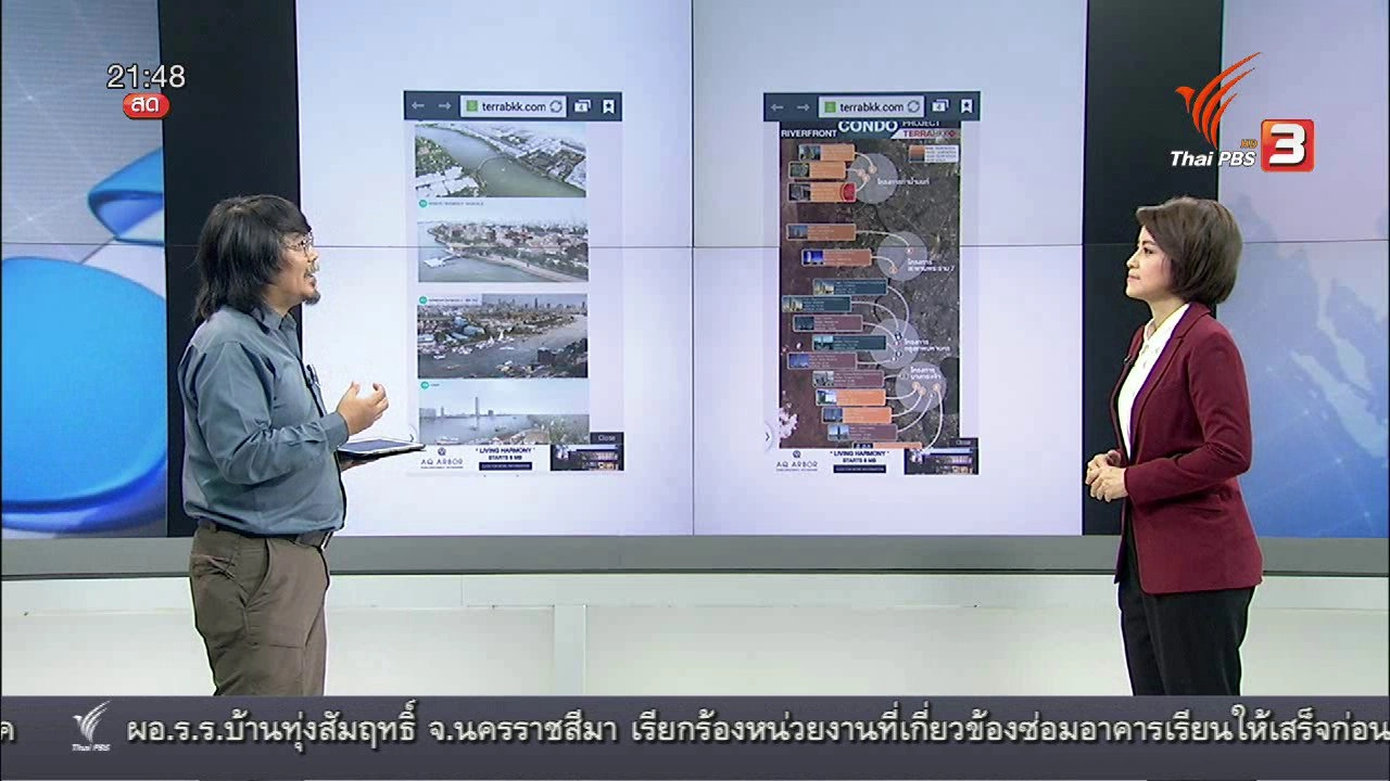 โครงการพัฒนาเลียบแม่น้ำเจ้าพระยา