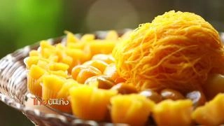 ไทยบันเทิง