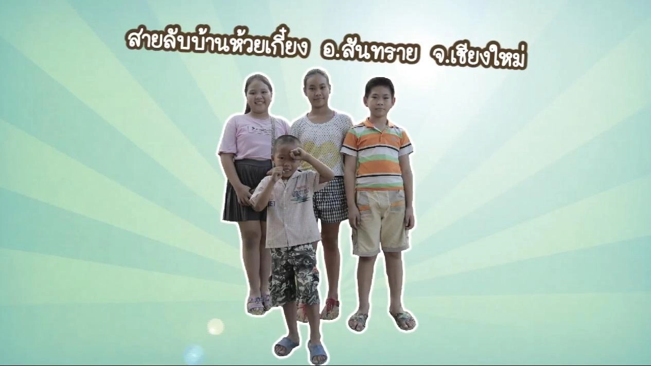 สายลับน้ำนิ่ง