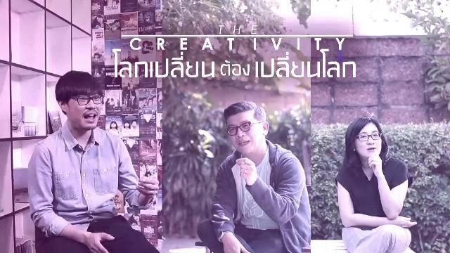 โลกเปลี่ยน หนังเปลี่ยน