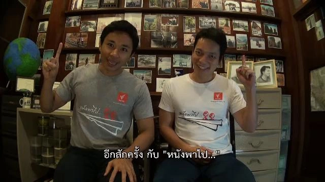 หาดสวรรค์