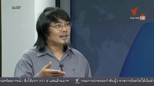 เจาะถ้อยคำร่างกฏหมายจีเอ็มโอ