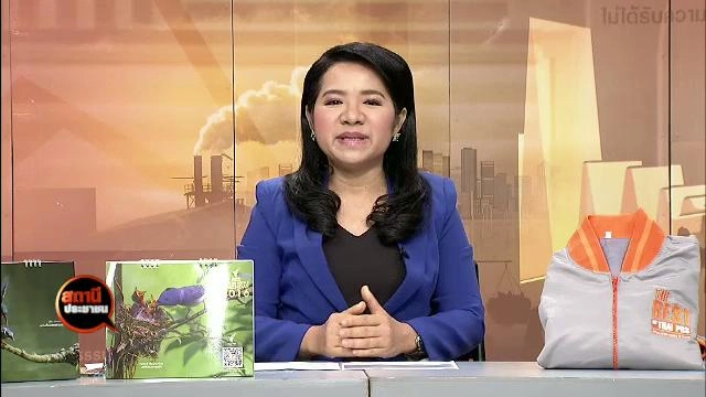 ดื่มแล้วขับถูกจับคุมประพฤติ