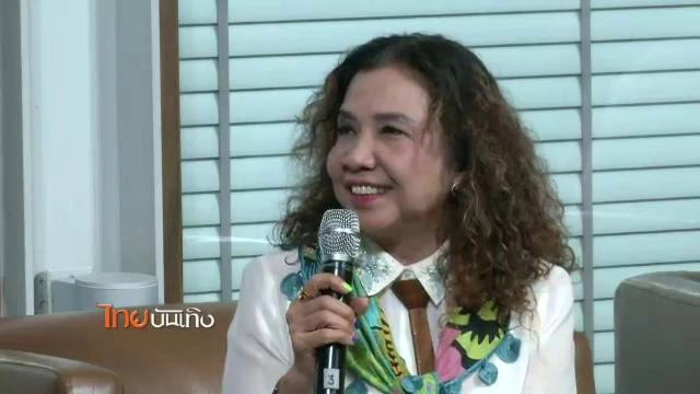 ประเด็นข่าว (30 ธ.ค. 58)