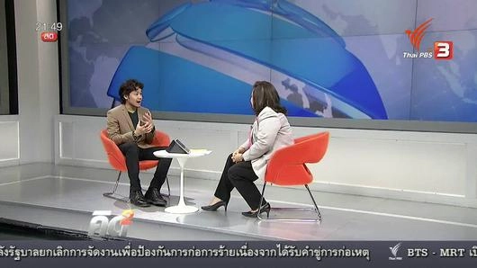 เคล็ดลับการตั้งเป้าหมาย เพื่อเปลี่ยนแปลงตัวเองให้สำเร็จ