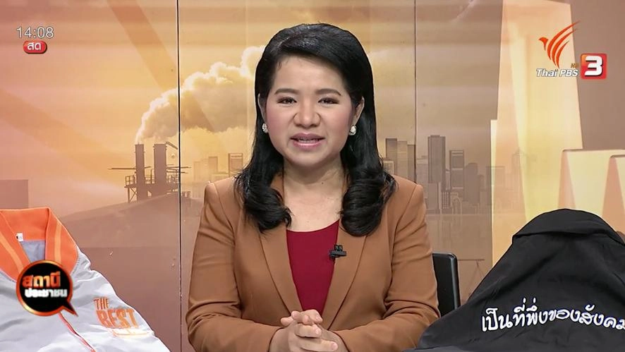 ​7 นโยบาย ของขวัญปีใหม่ จาก พม.