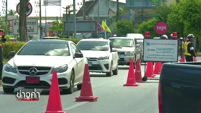 มาตรการลดอุบัติเหตุ