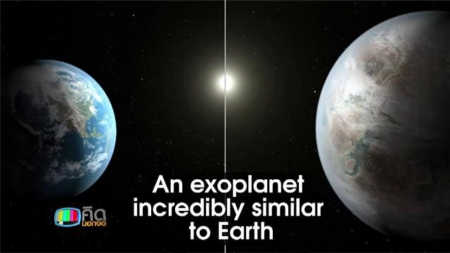 ประเด็นข่าว (5 ม.ค. 59)