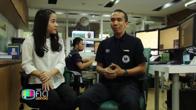 ประเด็นข่าว (7 ม.ค. 59)