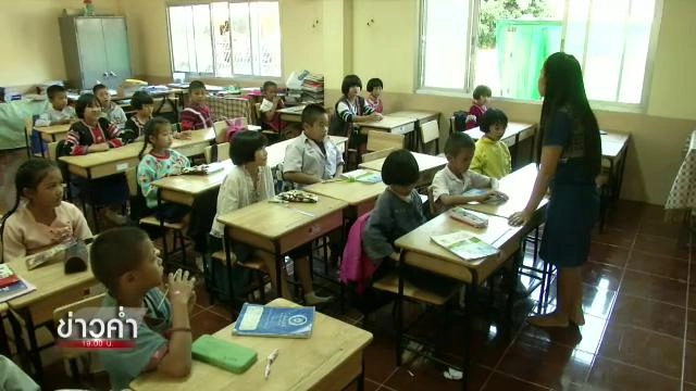 การศึกษานำการเมือง จ.เชียงใหม่