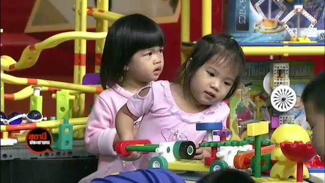 งานวันเด็ก  Kids Carnival  กระทรวงศึกษาธิการ