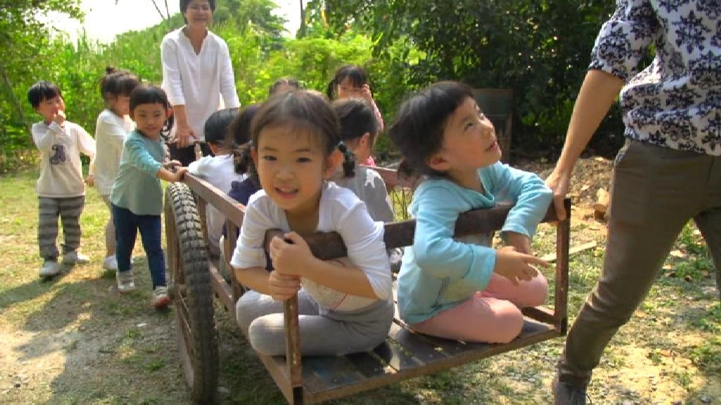 เรียนเพื่อสุข